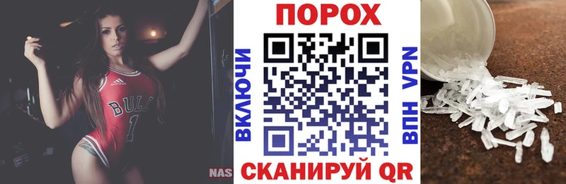 АМФЕТАМИН VHQ  купить наркотики цена  Верея 