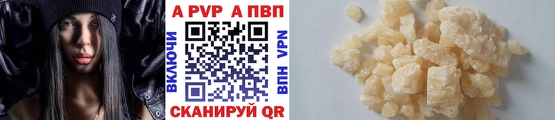 APVP VHQ  наркошоп  Верея 