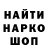 ГЕРОИН гречка NLJ 1359