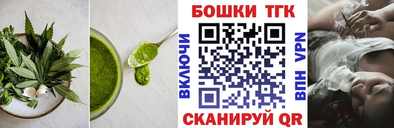 Cannafood марихуана дарнет шоп Верея