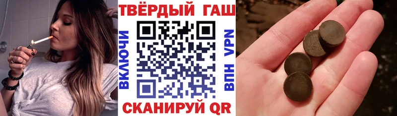 как найти наркотики  Верея  Гашиш гашик 