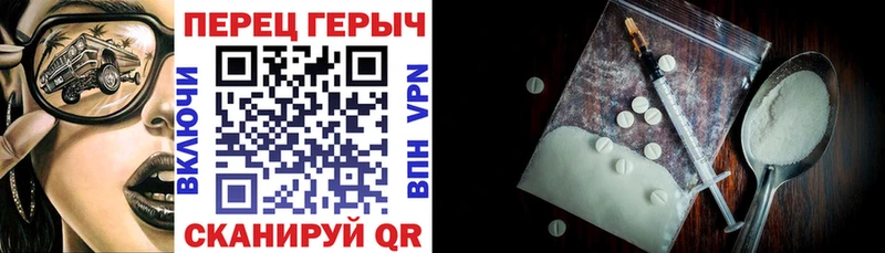 Героин Heroin  дарнет шоп  Верея 
