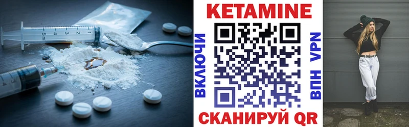 купить закладку  OMG ссылка  КЕТАМИН VHQ  Верея 