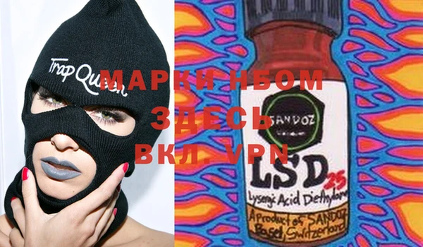 mdma Балахна
