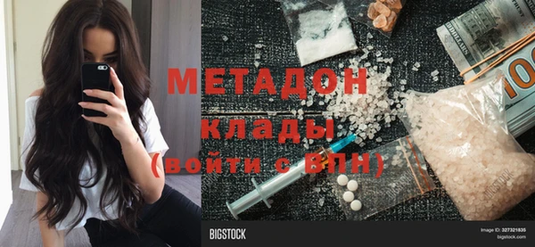 mdma Балахна