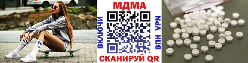 MDMA Molly  продажа наркотиков  Верея 