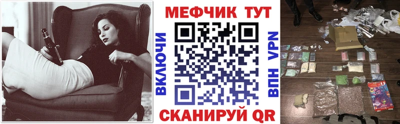 Мефедрон VHQ хочу наркоту Верея