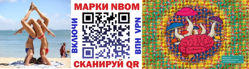 hydra tor  Верея  Марки 25I-NBOMe 1500мкг 