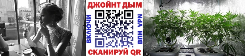 Бошки Шишки Bruce Banner купить Верея